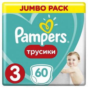 Подгузники-трусики «Pampers» Midi, 6-11 кг, 60 шт