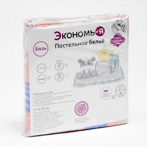 Постельное бельё бейби «Котики» 145х112, 100х150, 40х60 см