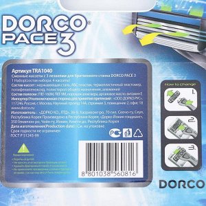 Cменные kaccеты Dorco Pace 3, 3 лезвuя, 4 шт
