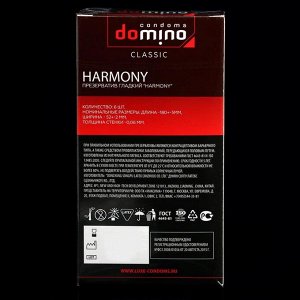 Презервативы DOMINO CLASSIC Harmony 6 шт.