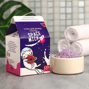 Соль "Space" в коробке-молоко