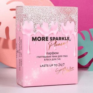 Подарочный набор: парфюм, глиттерные тени и блеск для губ More sparkle, please!