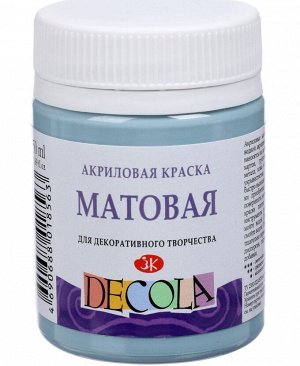 Акриловая краска матовая Серо-голубая 50мл Декола