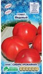Томат Медовый (0,2 гр)