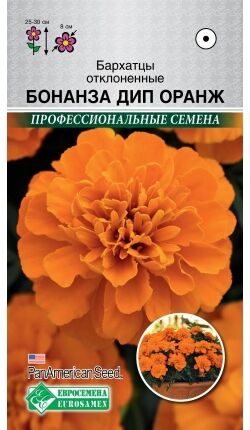Бархатцы отклоненные БОНАНЗА Дип Оранж (10 шт) /PanAm Seeds
