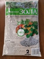 Зола древесная пак 2л