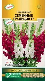 Львиный зев Семейные Традиции, смесь (10 шт)