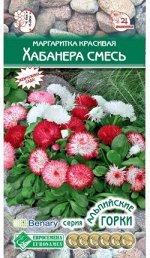 Маргаритка красивая Хабанера смесь (10 шт)