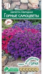 Обриетта гибридная Горные самоцветы (0,06 гр)