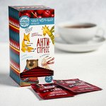 Чай зелёный «Антистресс»: с ароматом вишни и жасмина, 25 пакетиков