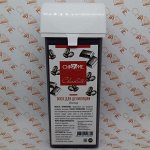 Воск CHARME для депиляции в картридже Шоколад 100 г