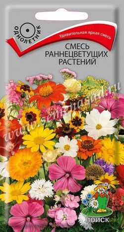 Смесь раннецветущих растений . ЦП