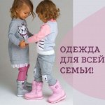 💖 Модные наряды для маленьких принцесс! Покупайте сейчас