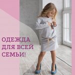 👧 Маленькая модница: стильная обувь для девочек