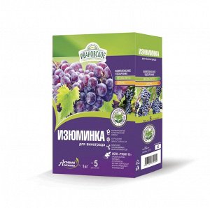 Изюминка для винограда 1 кг.(1/12) /ФХИ/ NPK 9-6-9