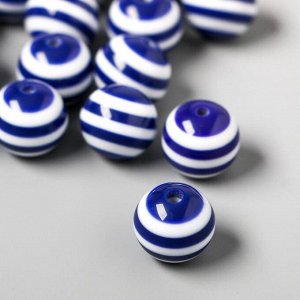 Арт Узор Набор бусин для творчества пластик &quot;Сине-белый полосатый шарик&quot; набор 15 шт 1,4х1,4х1,4 см