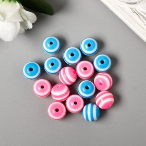 Набор бусин для творчества пластик "Полосатые шарики роз/голуб" набор 16 шт 1,4х1,4х1,4 см