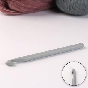 Крючок для вязания, d = 9 мм, 15 см, цвет серый
