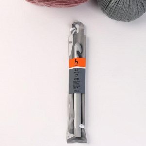 Крючок для вязания, d = 12 мм, 17 см, цвет серый