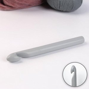 Крючок для вязания, d = 15 мм, 17 см, цвет серый