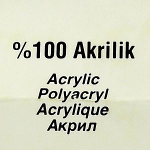 Пряжа "Kybele" 100% акрил 120м/200гр (936 алый)