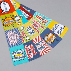 Набор бумаги для скрапбукинга "Cool Teens " 10 листов, 30,5х30,5 см