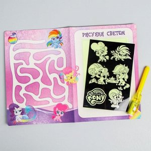 Hasbro Набор для рисования в темноте «Магия света» My Little Pony