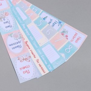 Набор бумаги для скрапбукинга "Shabby baby girl redesign " 10 листов, 30,5х30,5 см