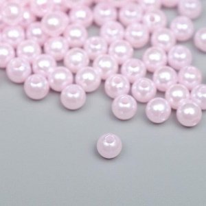 Набор бусин для творчества пластик "Нежно-розовый" набор 20 гр  d=0,6 см
