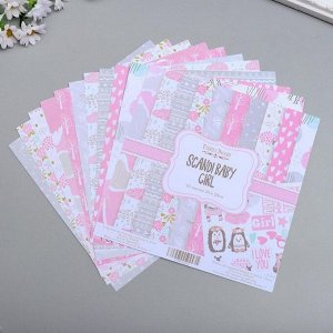Набор бумаги для скрапбукинга "Scandi Baby Girl" 10 листов, 20х20 см
