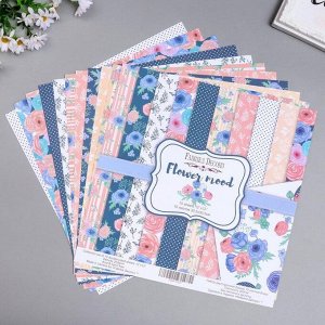 Набор бумаги для скрапбукинга "Flower mood " 10 листов, 30,5х30,5 см