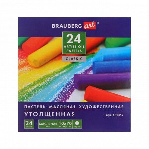 Пастель масляная 24 цветов, Brauberg Art Classic, утолщенная