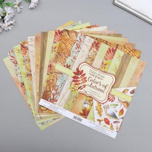Набор бумаги для скрапбукинга "Colors of Autumn" 10 листов, 20х20 см