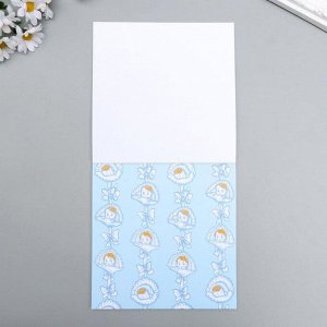 Набор бумаги для скрапбукинга "Счастливый малыш", 15х15 см, 32 листа, 160 г/м2