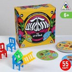 Развлекательные игры - 2