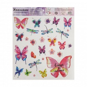 Наклейка виниловая «Бабочки». интерьерная. 30 х 35 см