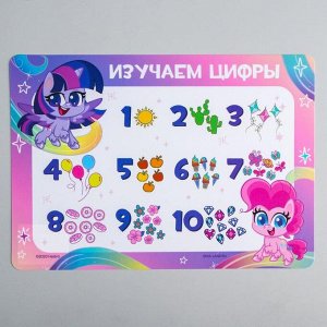 Коврик для лепки «Искорка и Пинки Пай» My Little Pony, формат А4