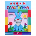 Пластилин. Зайчик