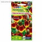 Семена цветов Ратибида &quot;Мексиканская шляпа&quot;, Мн, 0,1 г