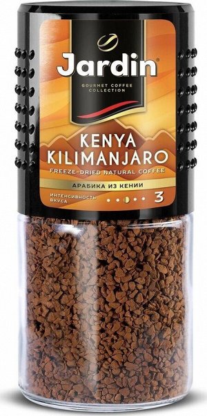 Кофе Жардин Кения Килиманджаро растворимый 95гр, ст/б