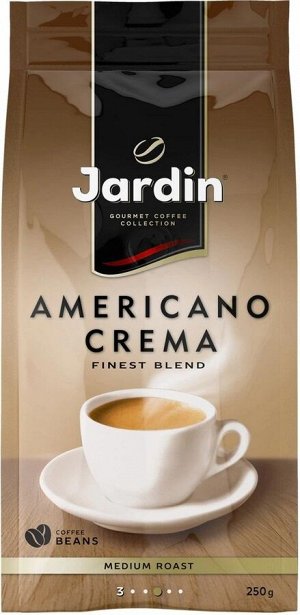 Кофе Жардин Американо крема зерно натур 250г