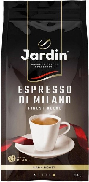 Кофе Жардин зерно натур 250г Эспрессо стайл ди Милано