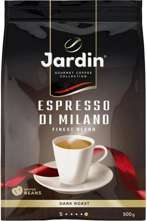 Кофе Жардин зерно натур 500г Эспрессо ди Милано