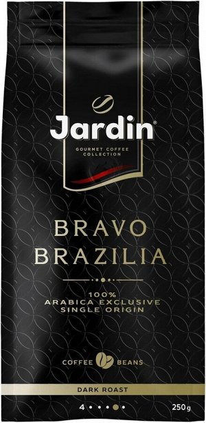 Кофе в зернах Жардин Браво Бразилия 250 гр