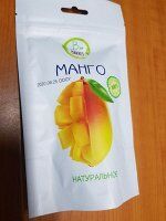 Манго натуральное