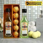 Набор &quot;Милой&quot; гель для душа мартини 250 мл аромат мартини, бомбочки для ванн 5 шт