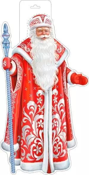 Вырубной плакат "Дед мороз"
