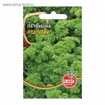 Семена Петрушка &quot;Кудрявая&quot;, 1 г