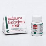 «Бифидумбактерин - 1000» при дисбактериозе, 30 таблеток