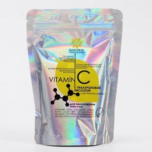 Витамин С, для омоложения кожи лица с гиалуроновой кислотой и экстрактом ананаса, 250 г